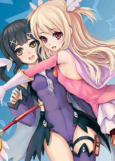 魔法少女伊莉雅漫画图片
