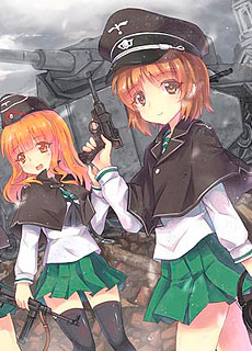 少女与战车图片