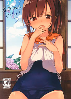 舰队collection：和401酱一起玩吧