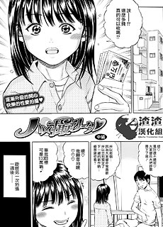 边摄影边做xx中篇