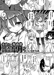 薬漬け脳破壊SEX実験体皐月