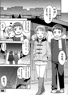 我喜欢那家伙的×××