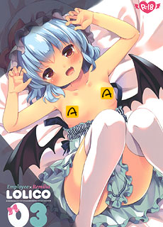 全彩邪恶少女本子：LOLICO 03