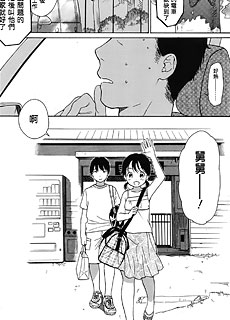 暑い夜