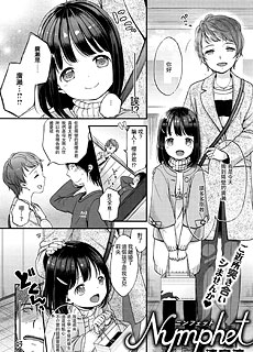 [清宫凉]Nymphet