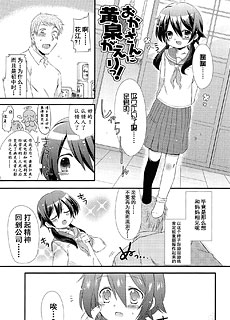 女儿扮妈妈从黄泉归来