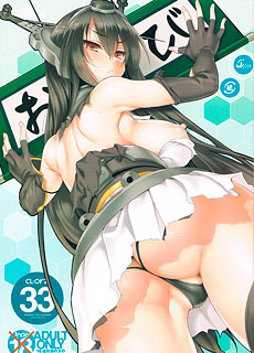 舰娘长门全彩本子