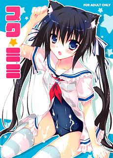 轻音少女梓喵全彩本子
