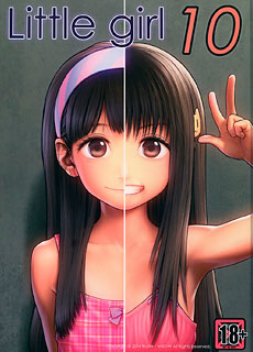 全彩羞羞漫画：Little girl 10