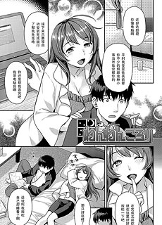 ねんねんころり