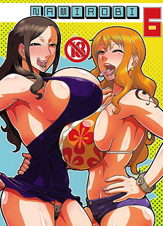 海贼王同人本子：娜美罗宾
