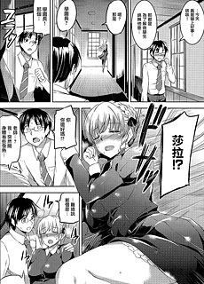 性之纹章第1话