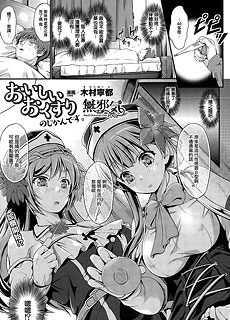 喝美味感冒药的时间