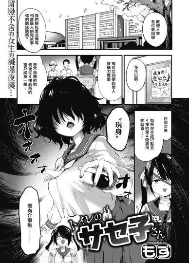 厕所里的'让我做'同学
